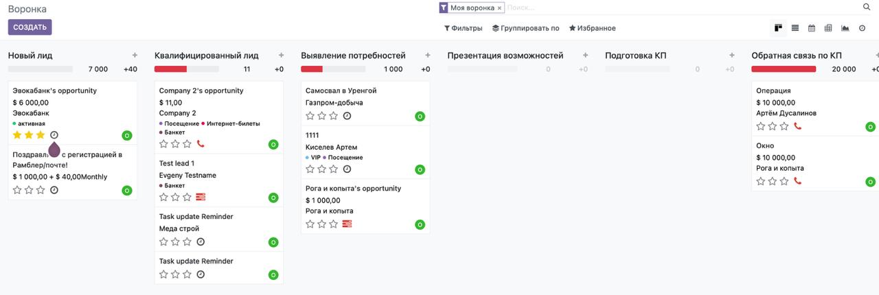 Интеграция платежей CRM и 1С